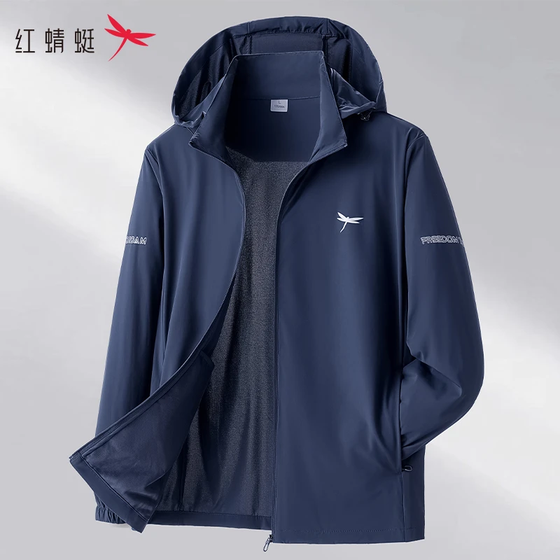 红蜻蜓冰丝防晒衣男夏季2025新款防紫外线凉感透气薄款户外防晒服