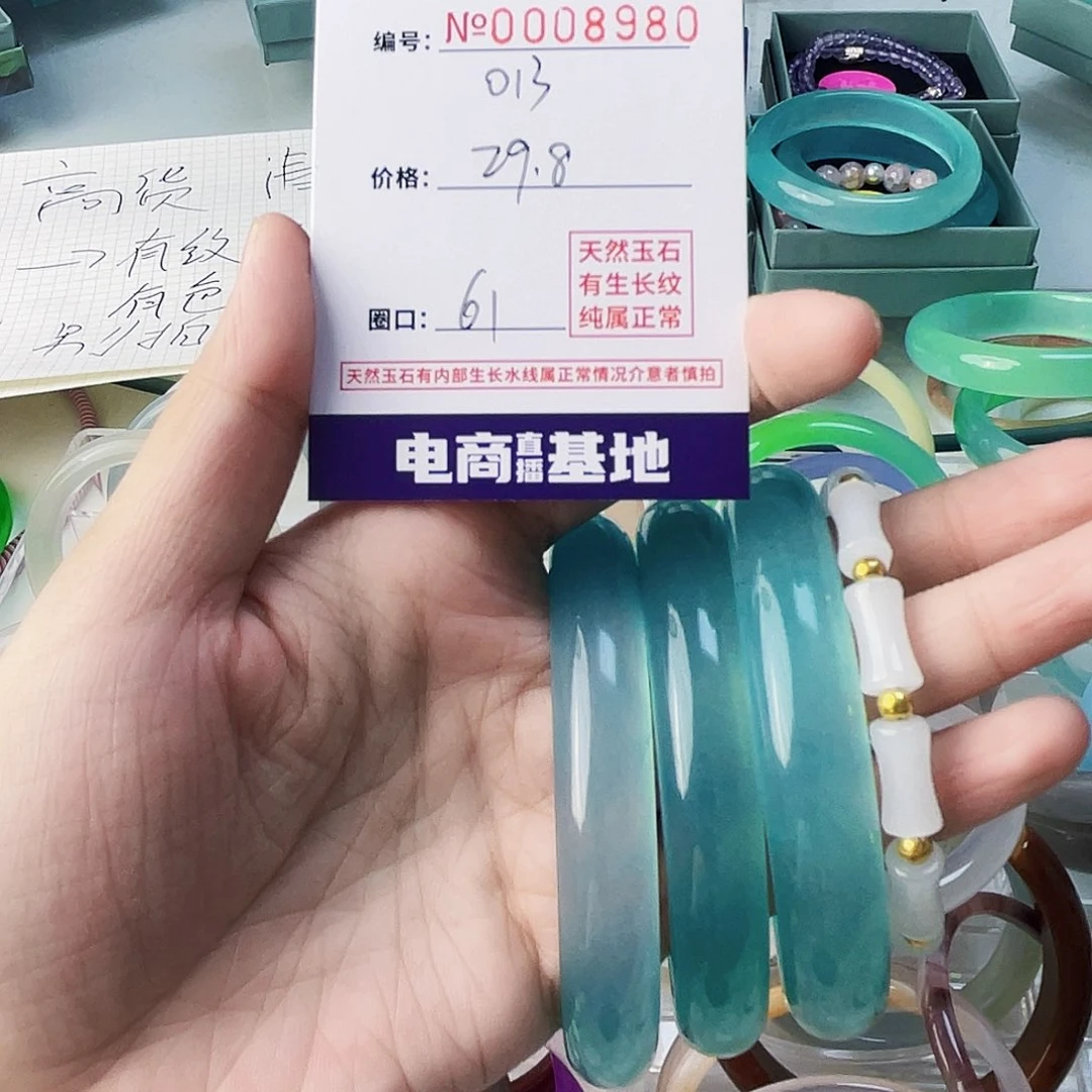 石英质玉手镯未镶嵌