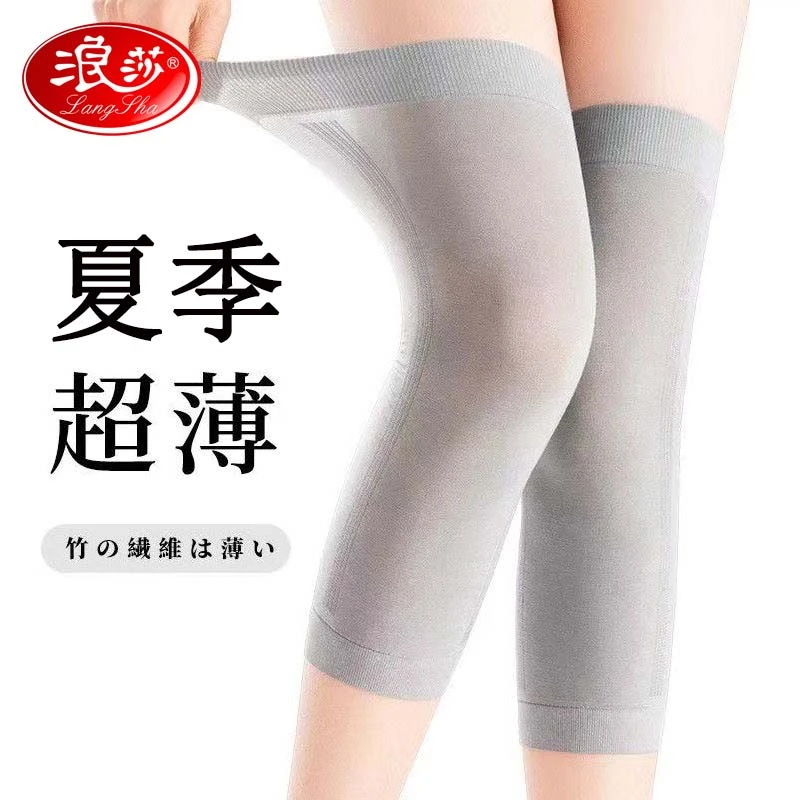 浪莎护膝盖春夏季超薄款男女膝关节加长老寒腿空调防寒无痕护腿套