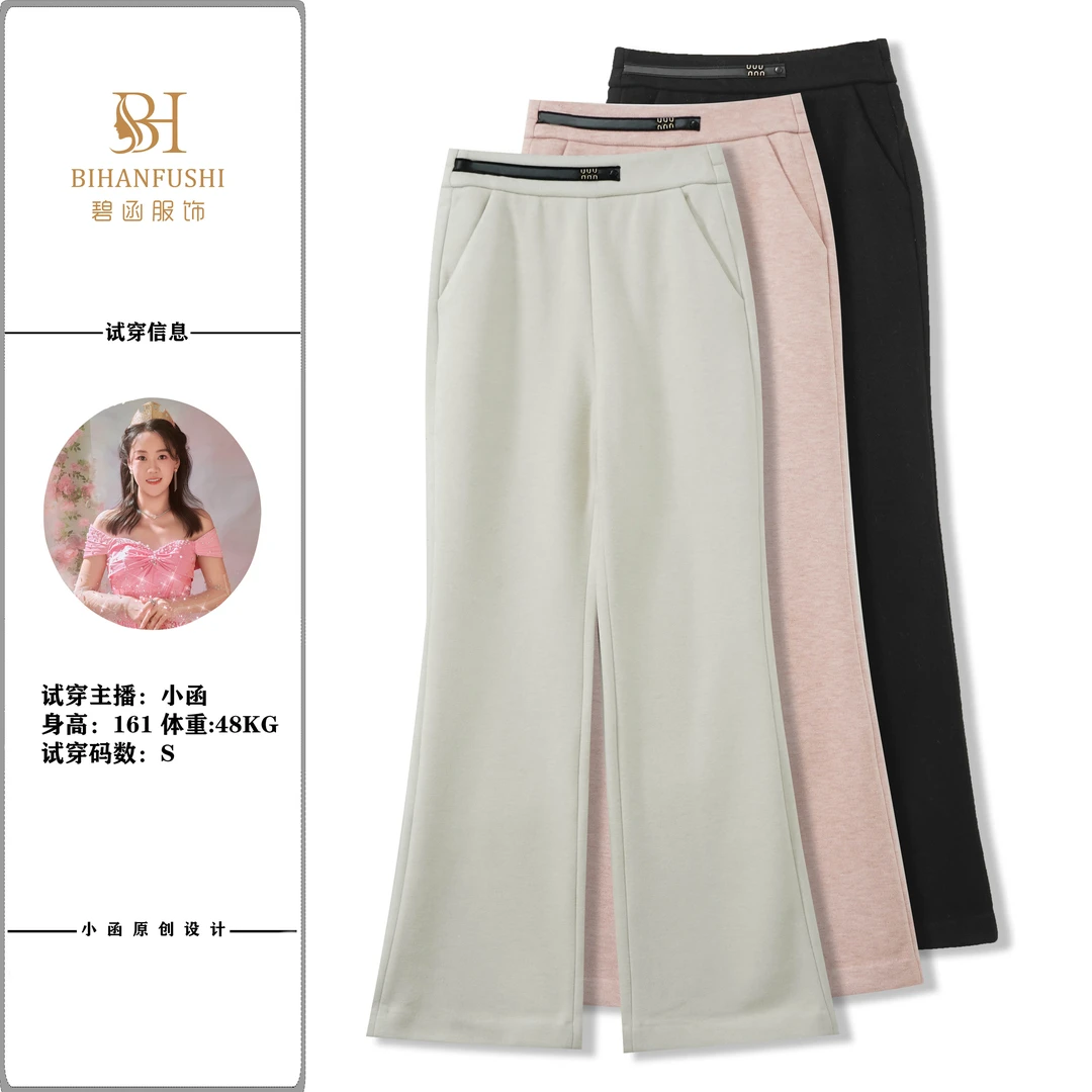 【微喇裤】拼皮腰头雪尼尔微喇裤6A0109（最小码裤长105cm左右）