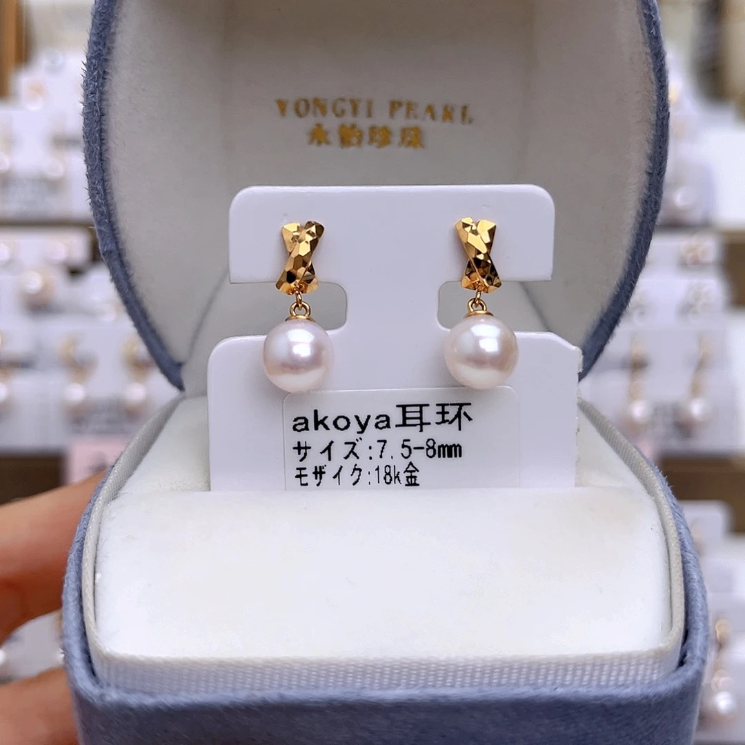 海水珍珠耳饰18K金镶嵌