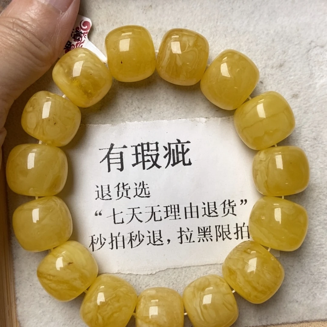 琥珀未镶嵌珠宝奇石310