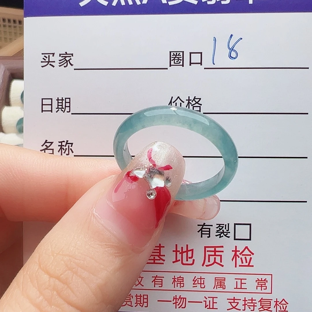 未镶嵌戒指翡翠戒指