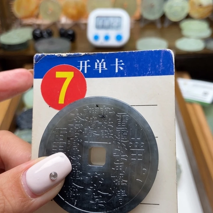 未镶嵌蛇纹石玉挂件知**难