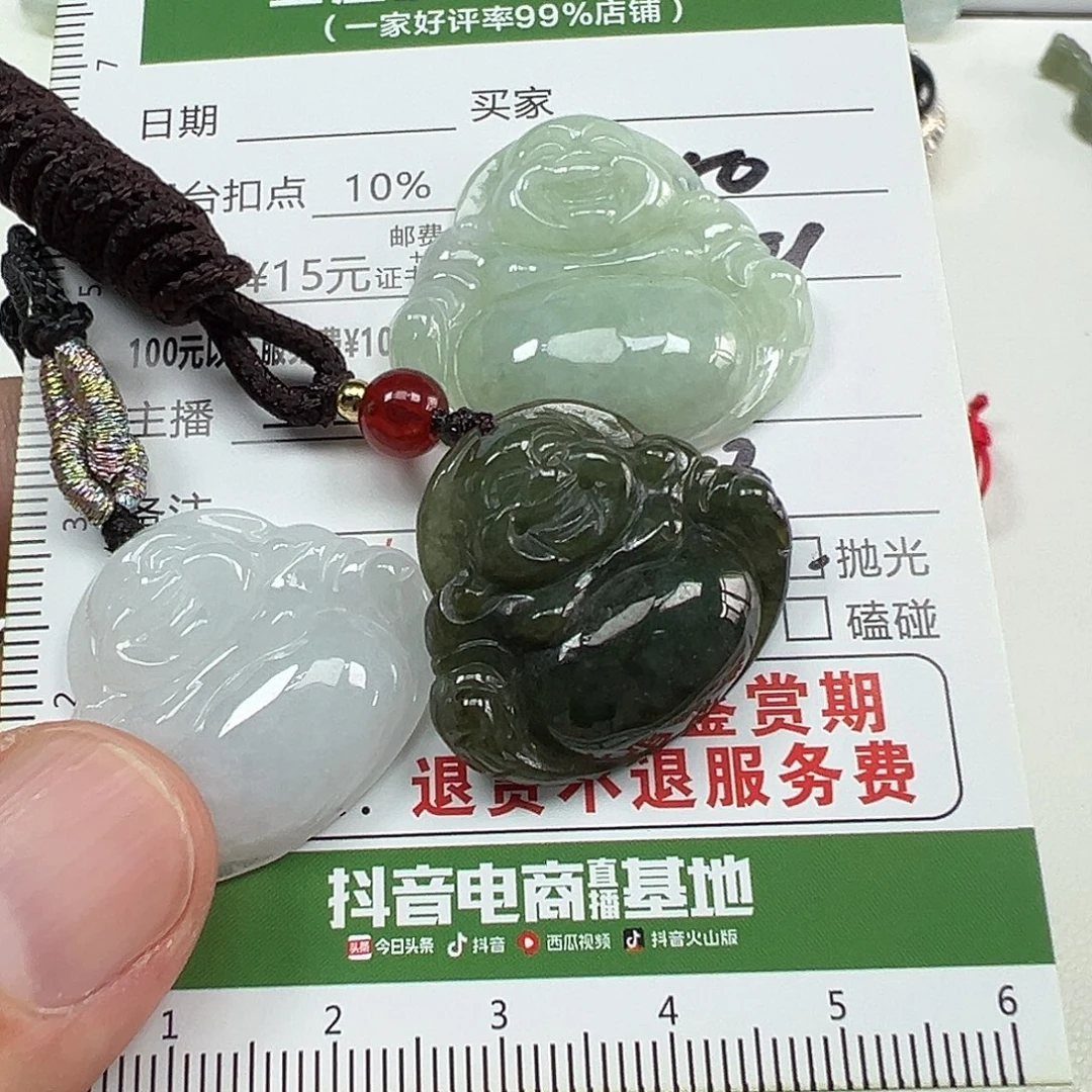 未镶嵌挂件翡翠翡翠打包