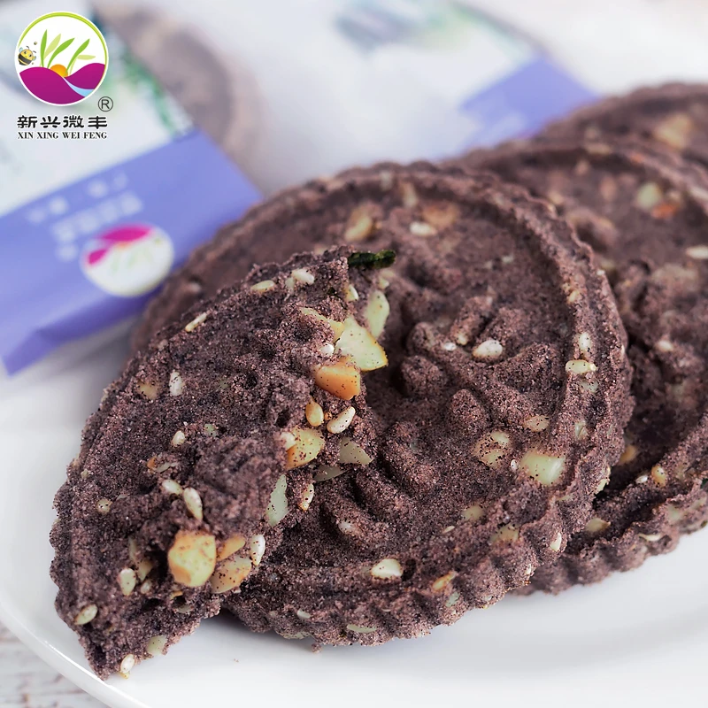 【微丰紫米饼】炒米饼酥脆非油炸小吃零食酒茶伴侣下午茶新兴特产