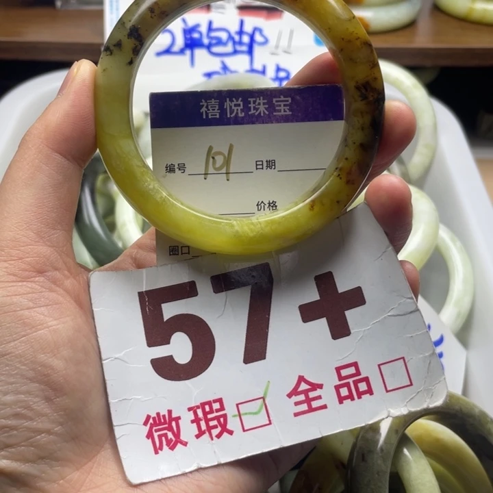 未镶嵌蛇纹石玉手镯