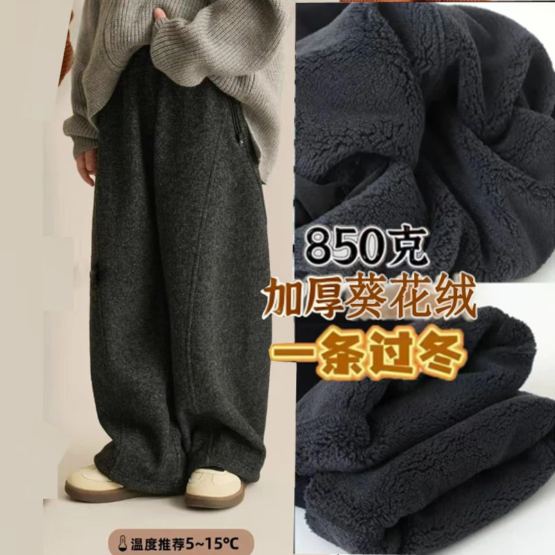【一体葵花绒】一条过冬2025冬季新款超厚休闲时尚儿童加绒简约休闲