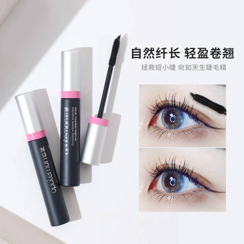 欧蒙浓密睫毛膏拉长纤长卷翘女防汗防水不易晕染新手硅胶刷头正品