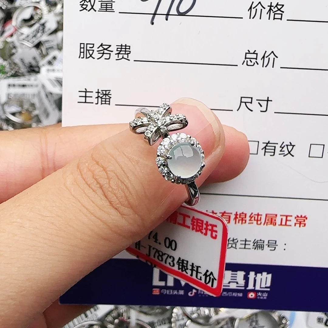 银S925镶嵌戒指翡翠戒指