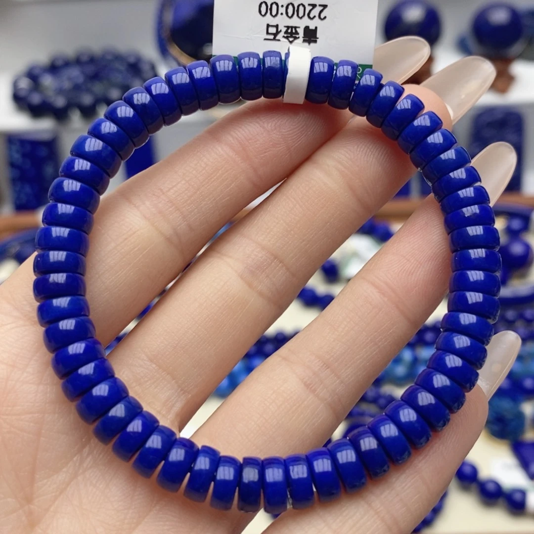 青金石未镶嵌手链7➕