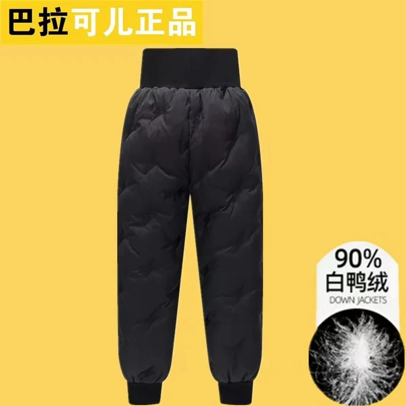 巴拉可儿羽绒保暖套装中腰运动韩版简约高腰长裤保暖裤冬装男女童