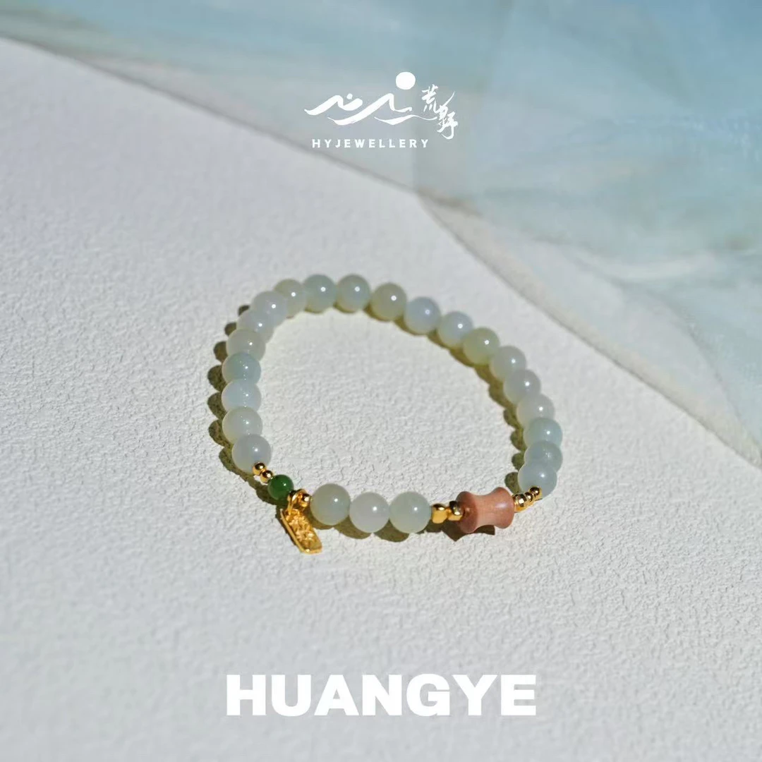 【归去来】此间荒野 天然和田玉晴水料 天然碧玉印度老山檀竹节手串