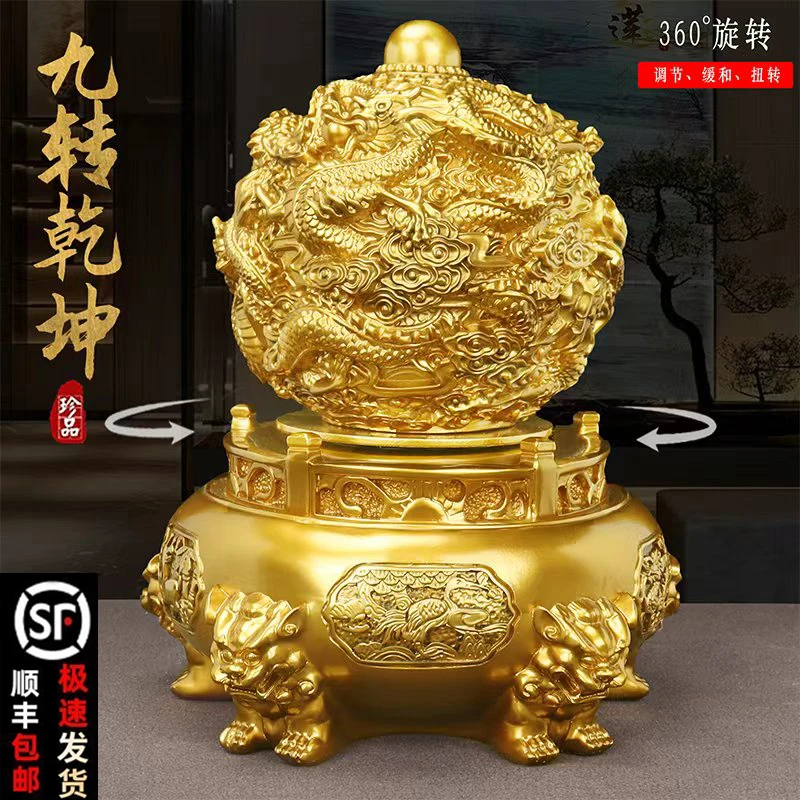 时来运转九龙乾坤鼎高档摆件祥龙聚宝盆公司办公室桌面开业送礼