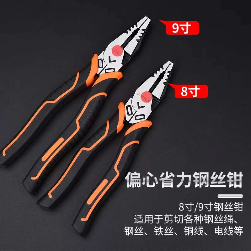 山宇工具省力多功能老虎钳子批发8寸平口钳家用尖嘴斜口钳钢丝钳
