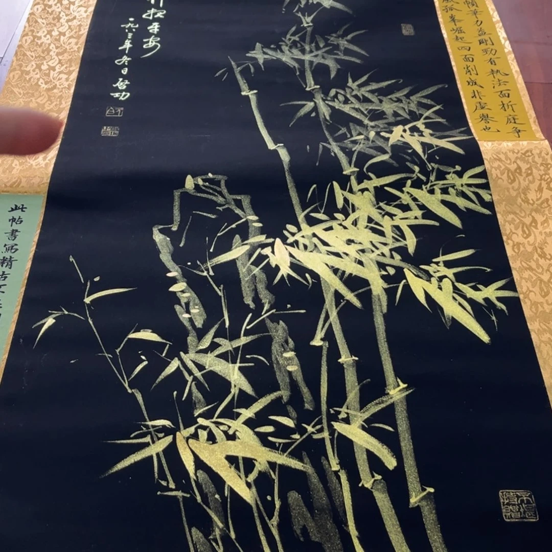 横款臻弘，字画，中堂