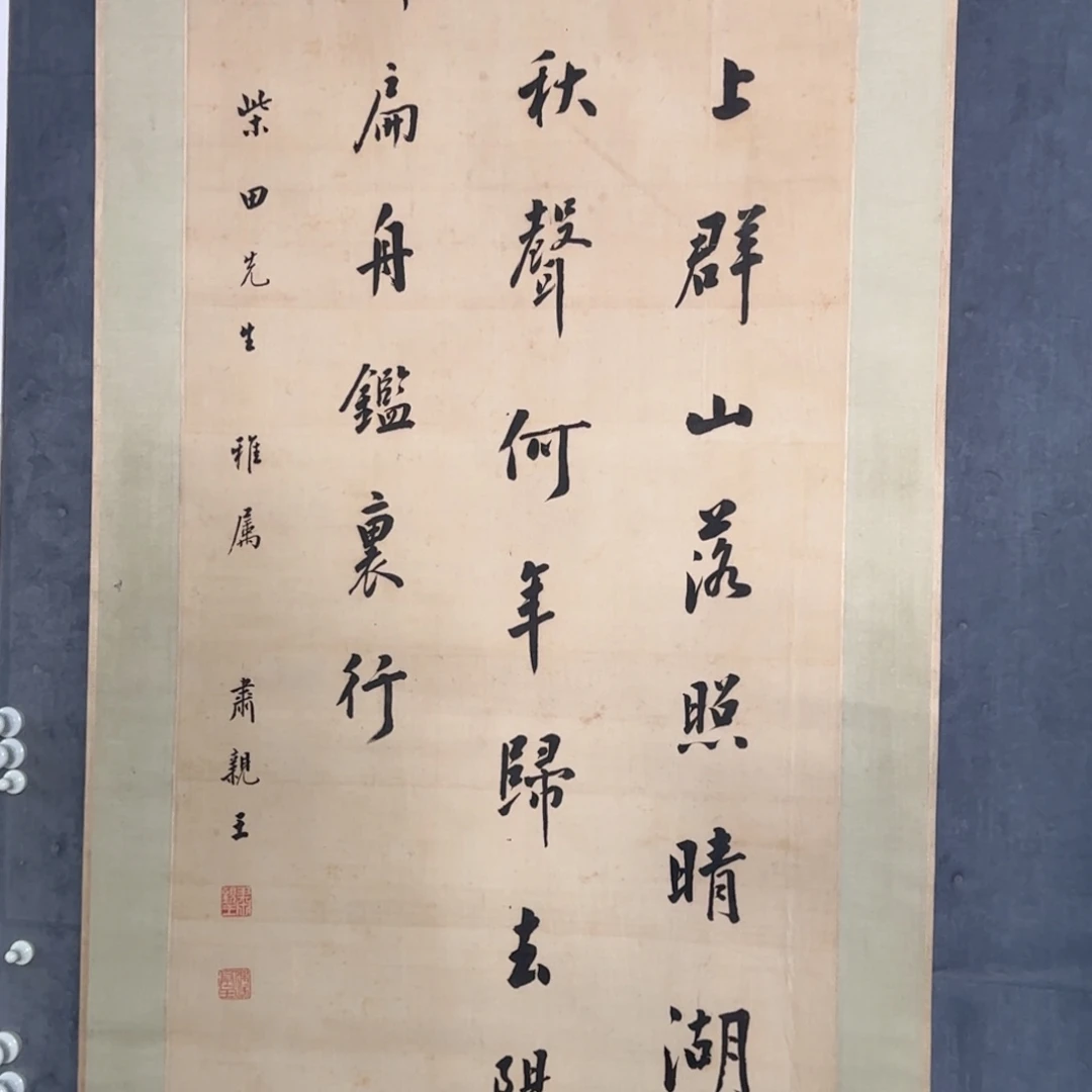 倪***勇国画山山水水都能感受