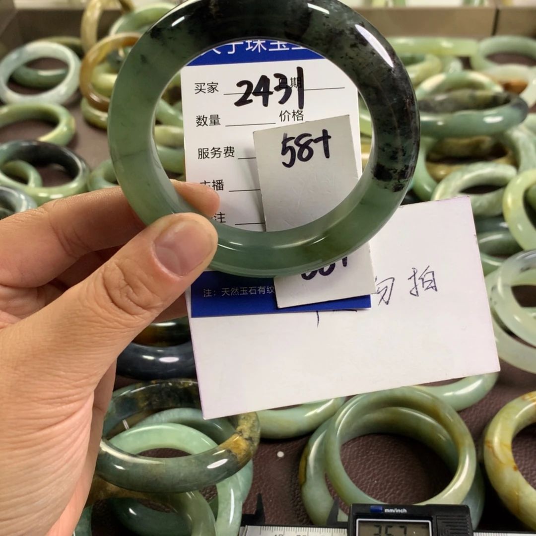 蛇纹石玉未镶嵌手链2431