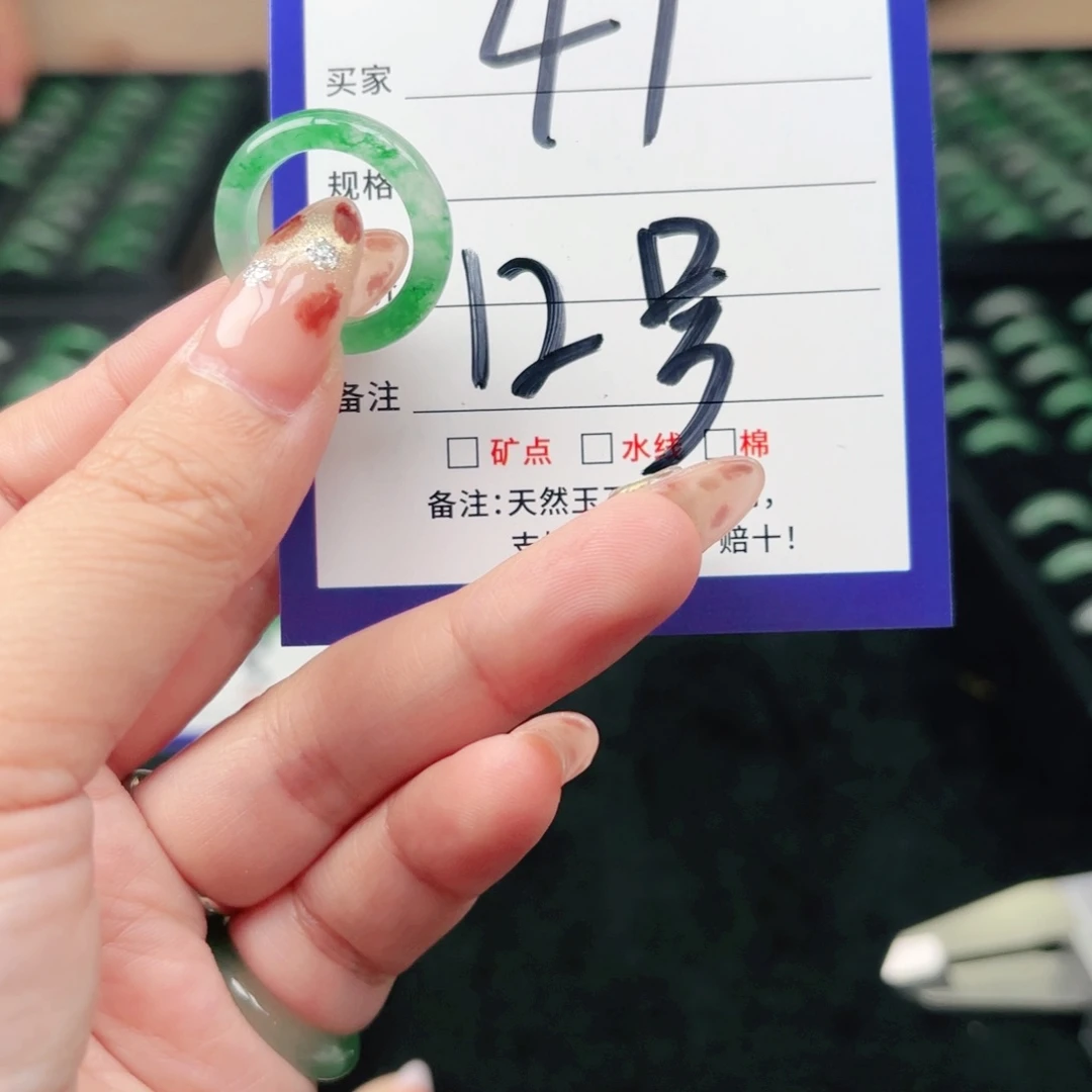 石英质玉未镶嵌戒指