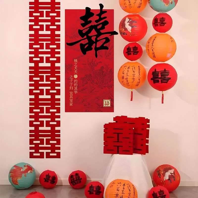 婚房布置套装男方新房卧室拉花女方房间背景墙面装饰结婚喜字