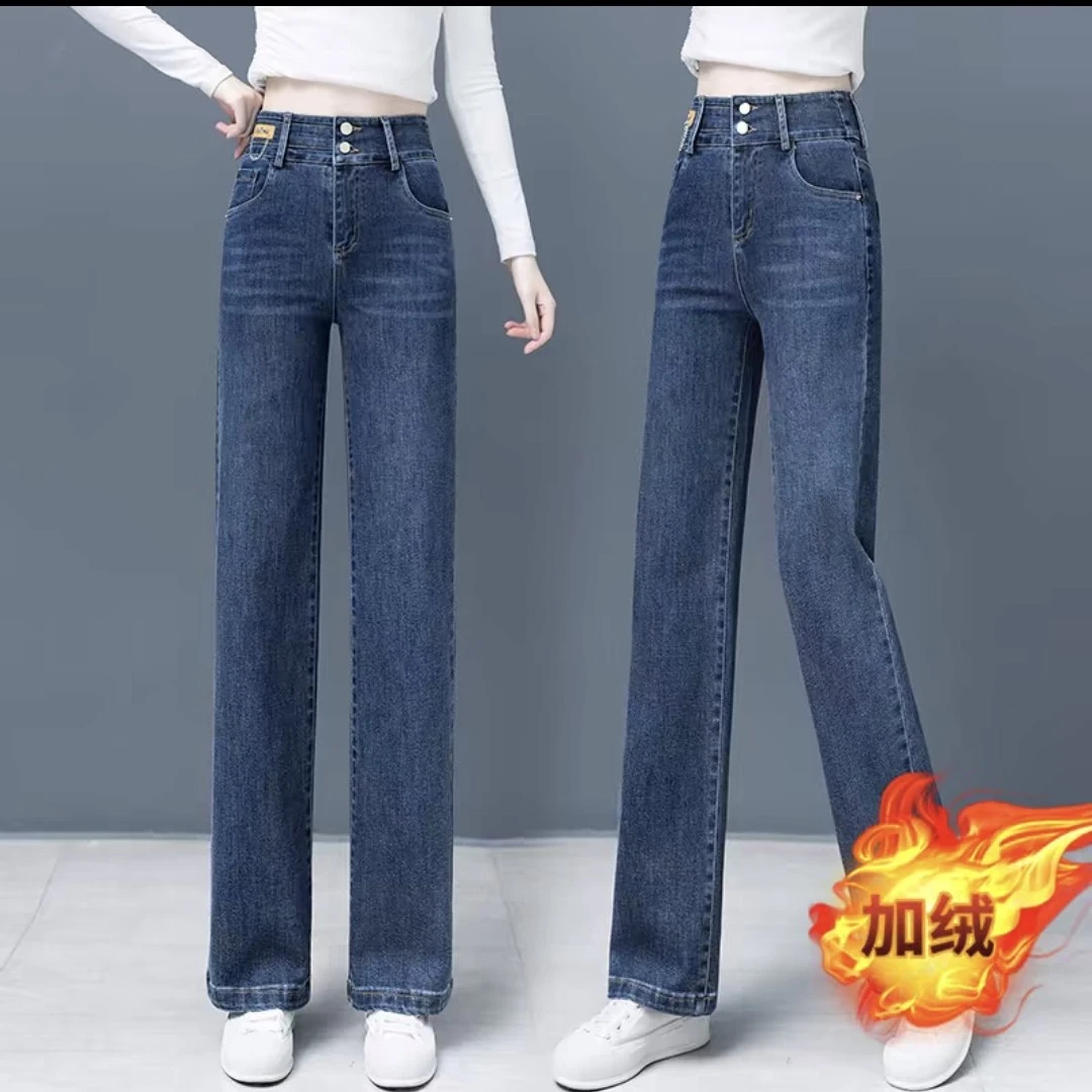 【飞燕】8878（微暇里面有串色）加绒冬长102牛仔裤女宽松高腰阔腿裤