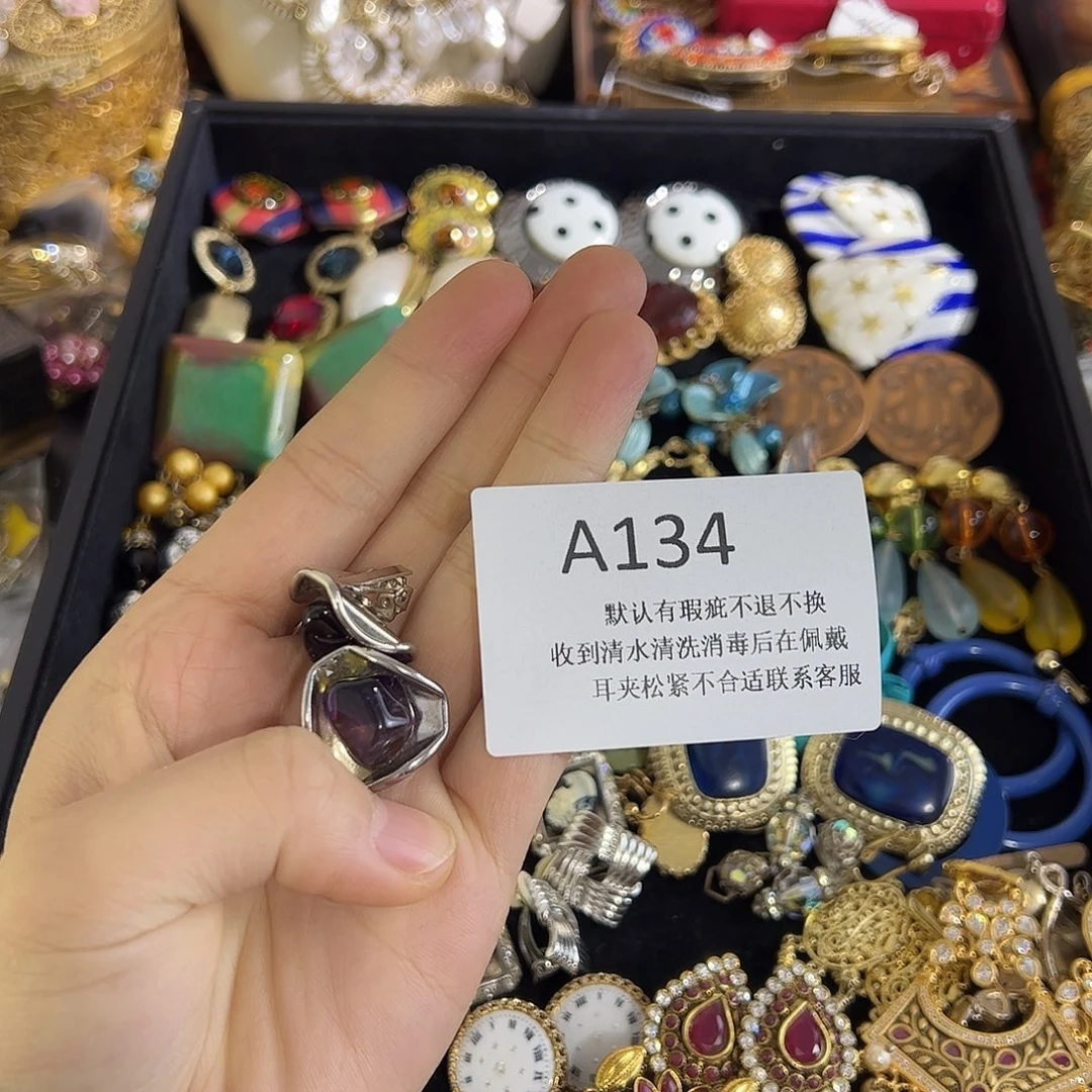 合成碳硅石铜合金134