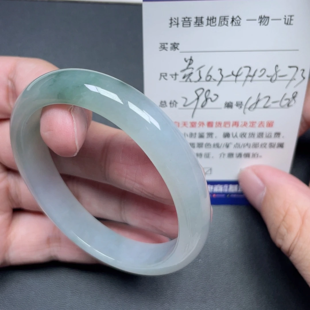 翡翠未镶嵌手镯翡翠