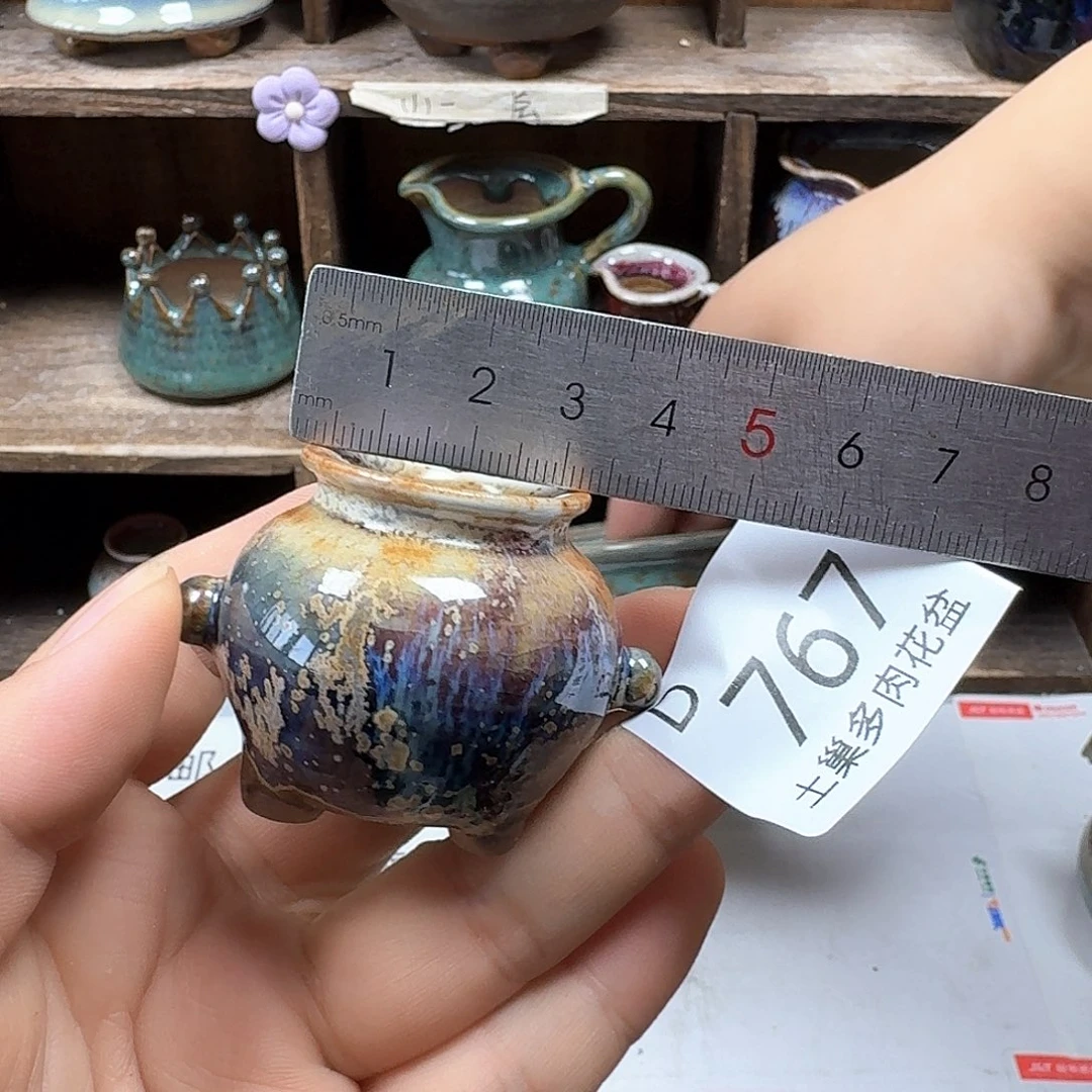 陶瓷艺术品设计与制作