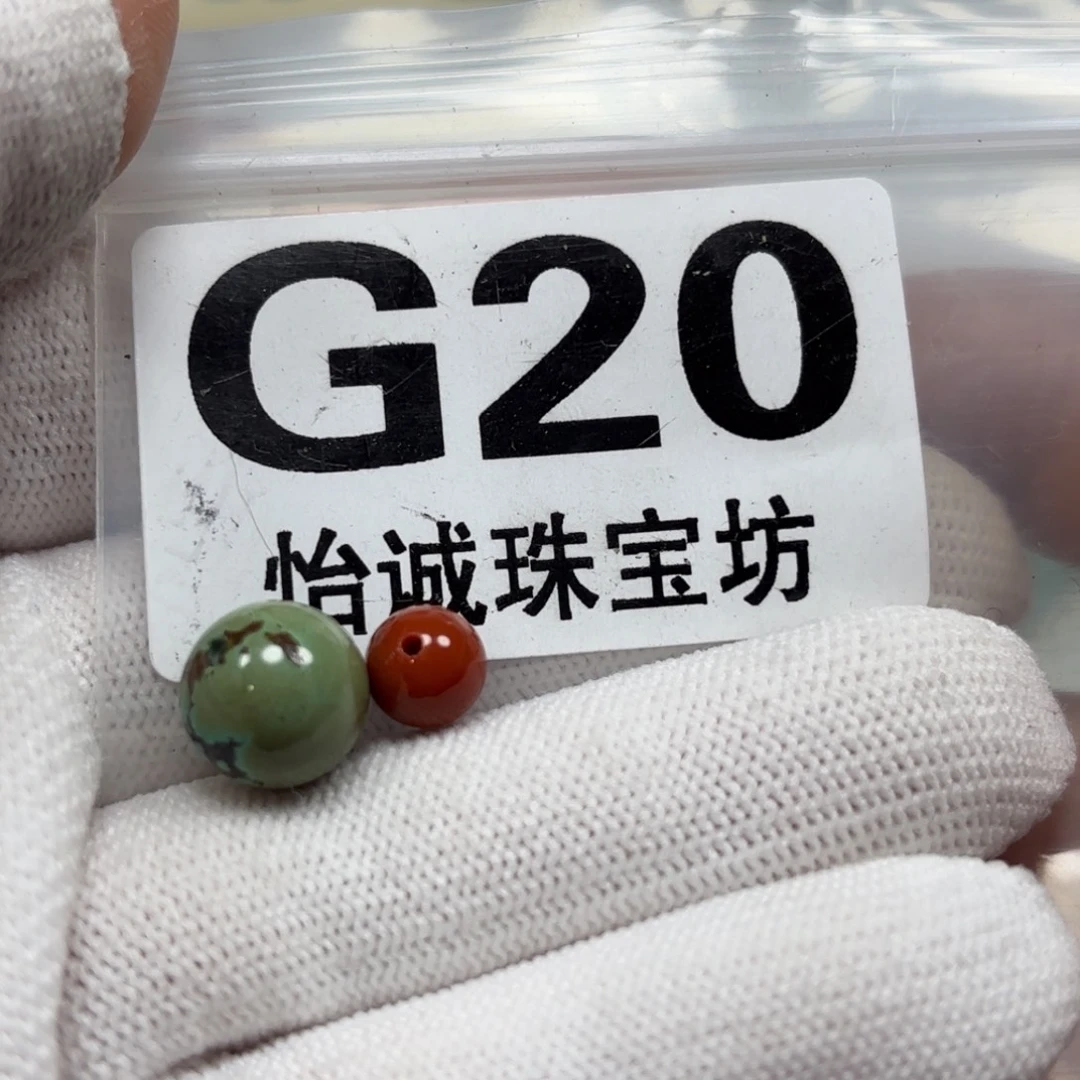 南红玛瑙珠宝奇石未镶嵌