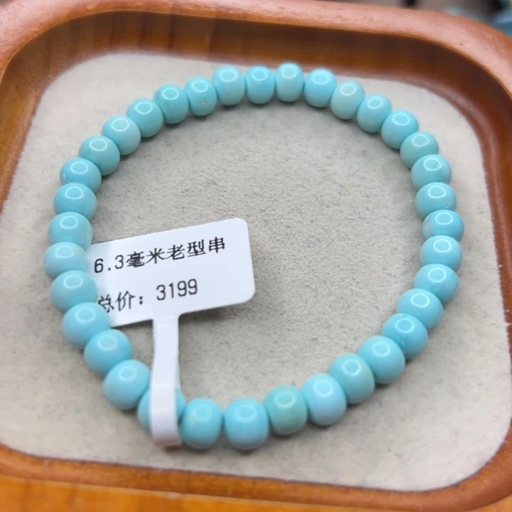未镶嵌绿松石手链