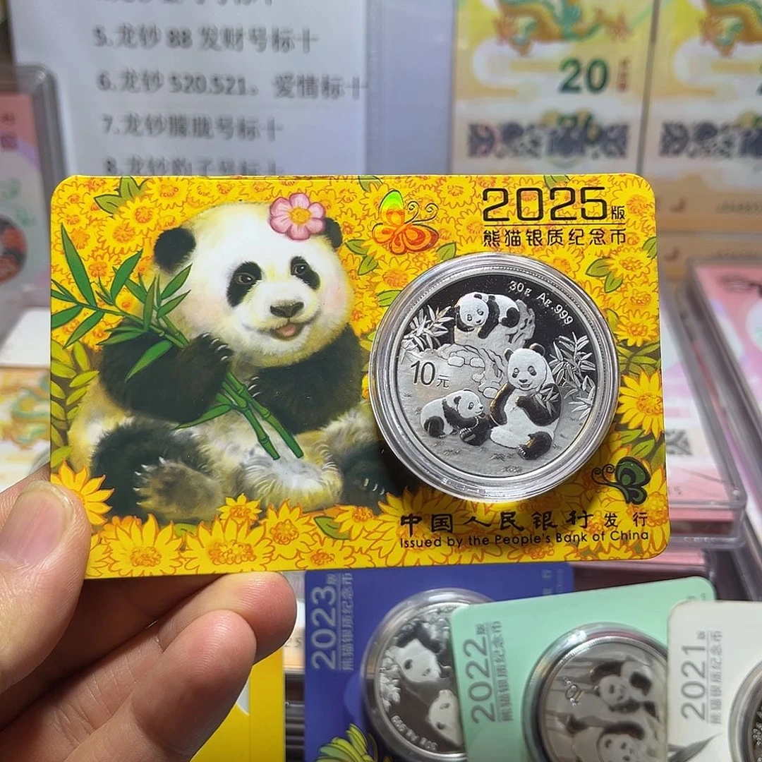 纯银2025年智能卡30克熊猫银币