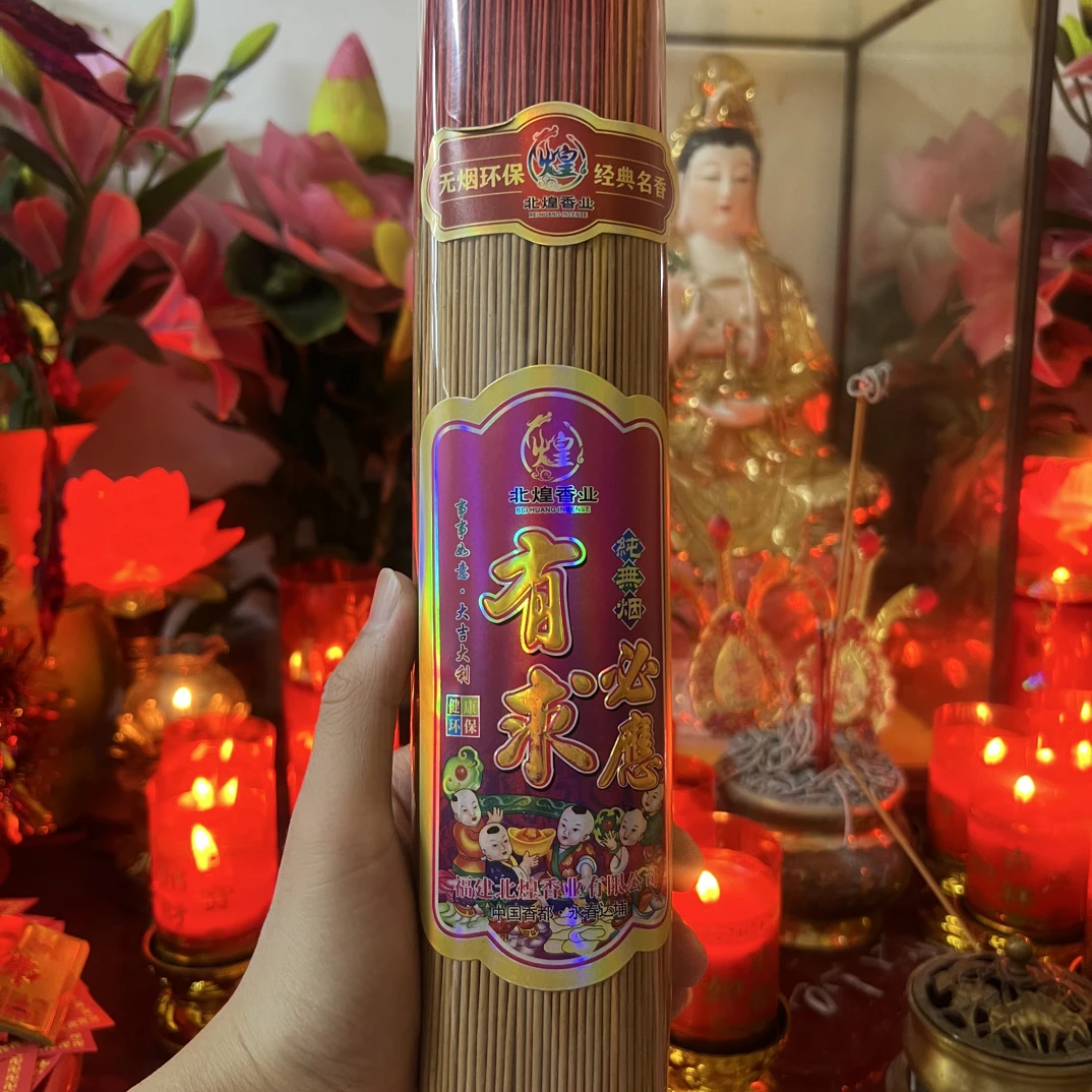 无烟香，莲花香吉祥如意香味福利独特