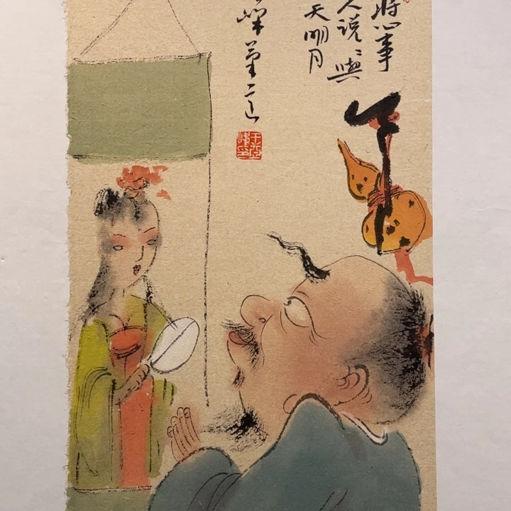 国画原创设计设计图库
