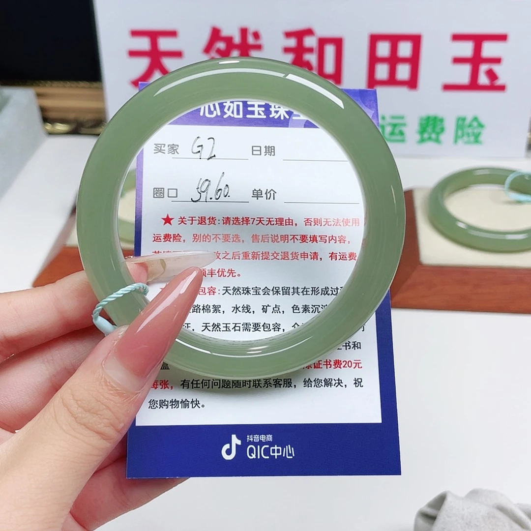 未镶嵌手镯和田玉?