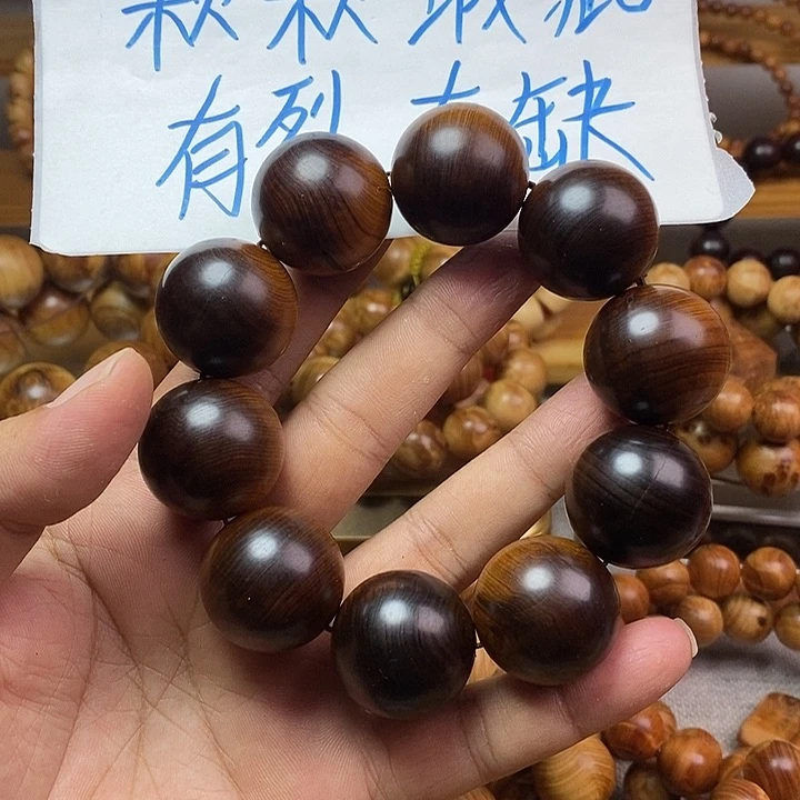 柏木（崖柏）崖柏瑕疵2.5