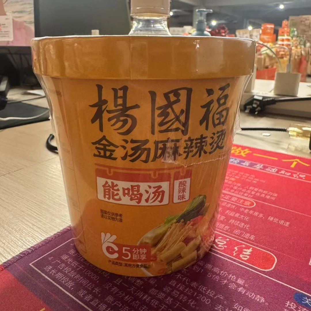 杨国福金汤麻辣烫(酸辣味)135g*6