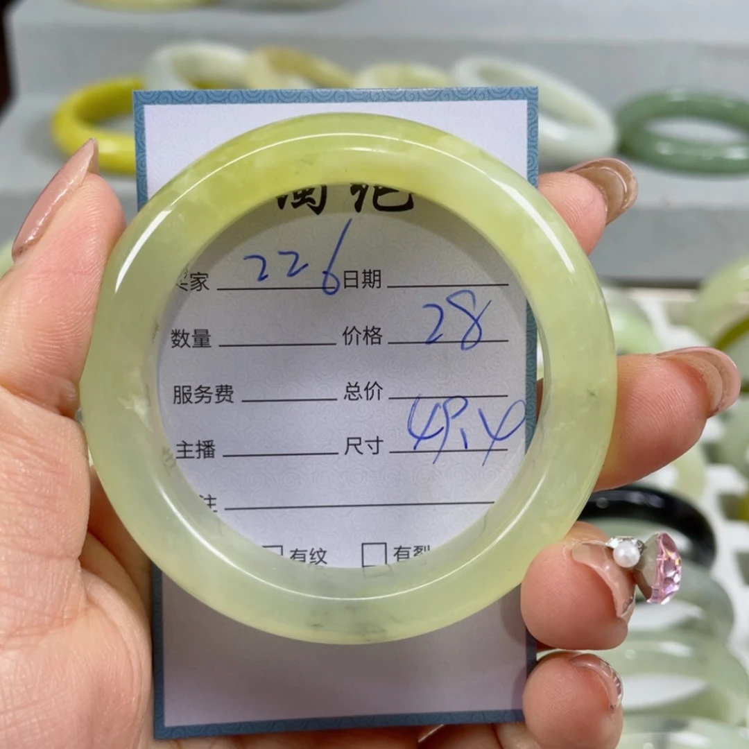 【闪购商品】蛇纹石玉手镯未镶嵌