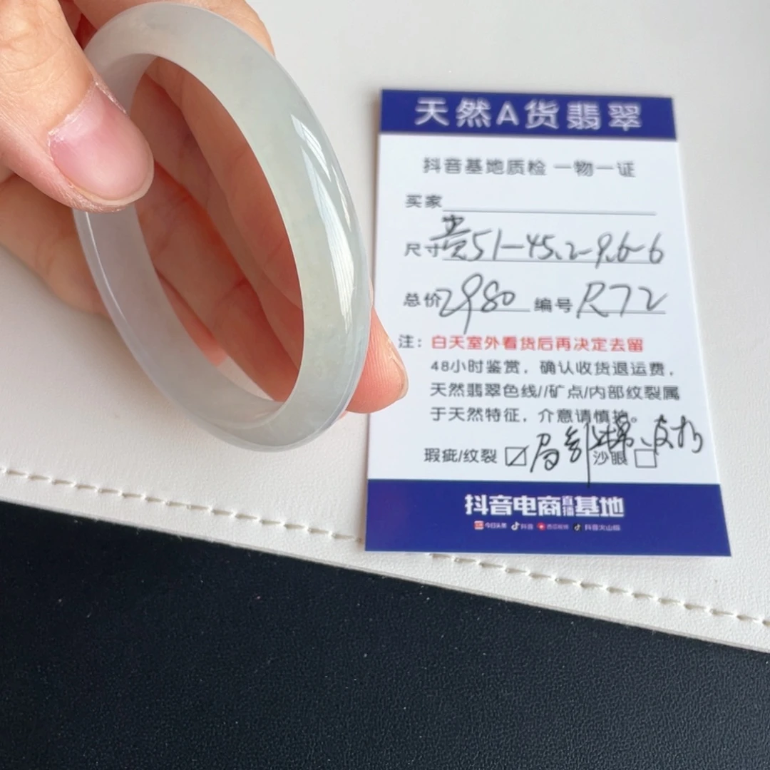 翡翠未镶嵌手镯翡翠
