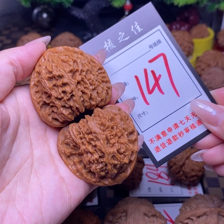 吊坠文玩核桃45三角疆147