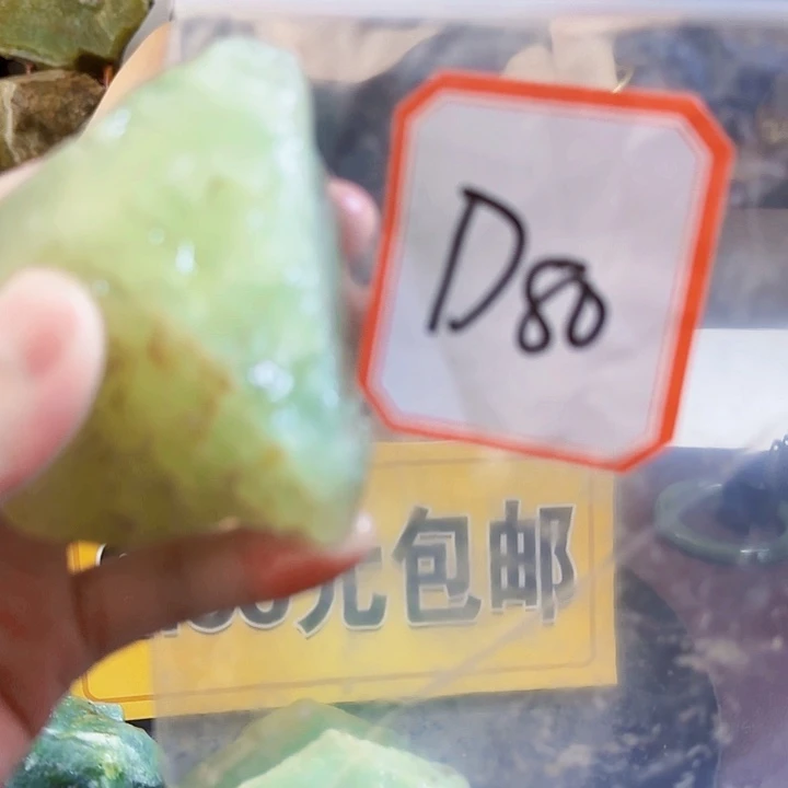 蛇纹石玉未镶嵌岫玉原石