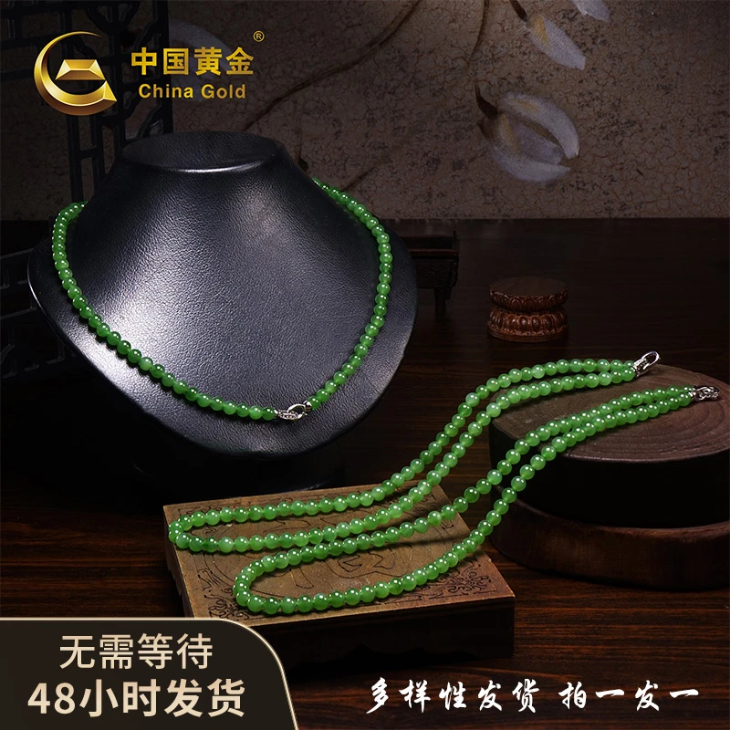 【中国黄金】天然和田玉S925银卡6碧玉珠串 送女友老婆礼物 #D261