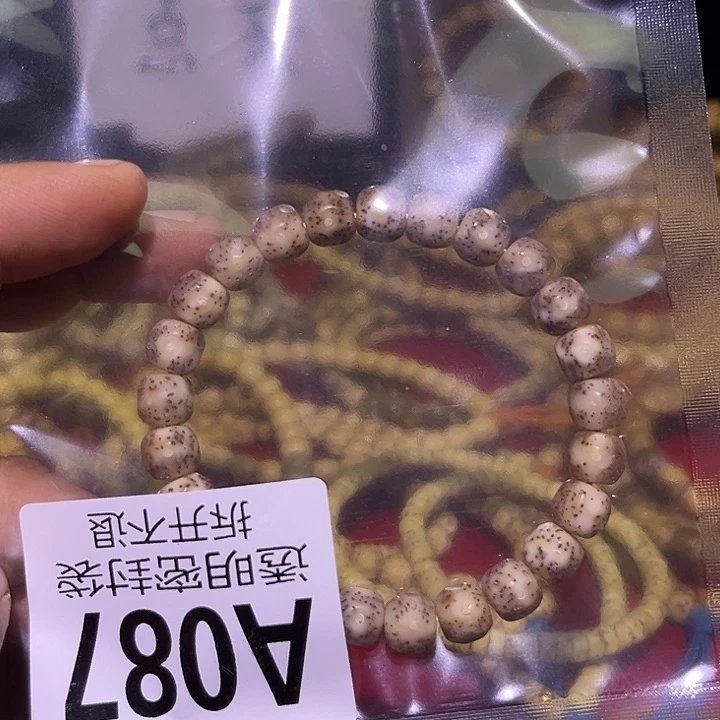 吊坠星月菩提茶*头无相