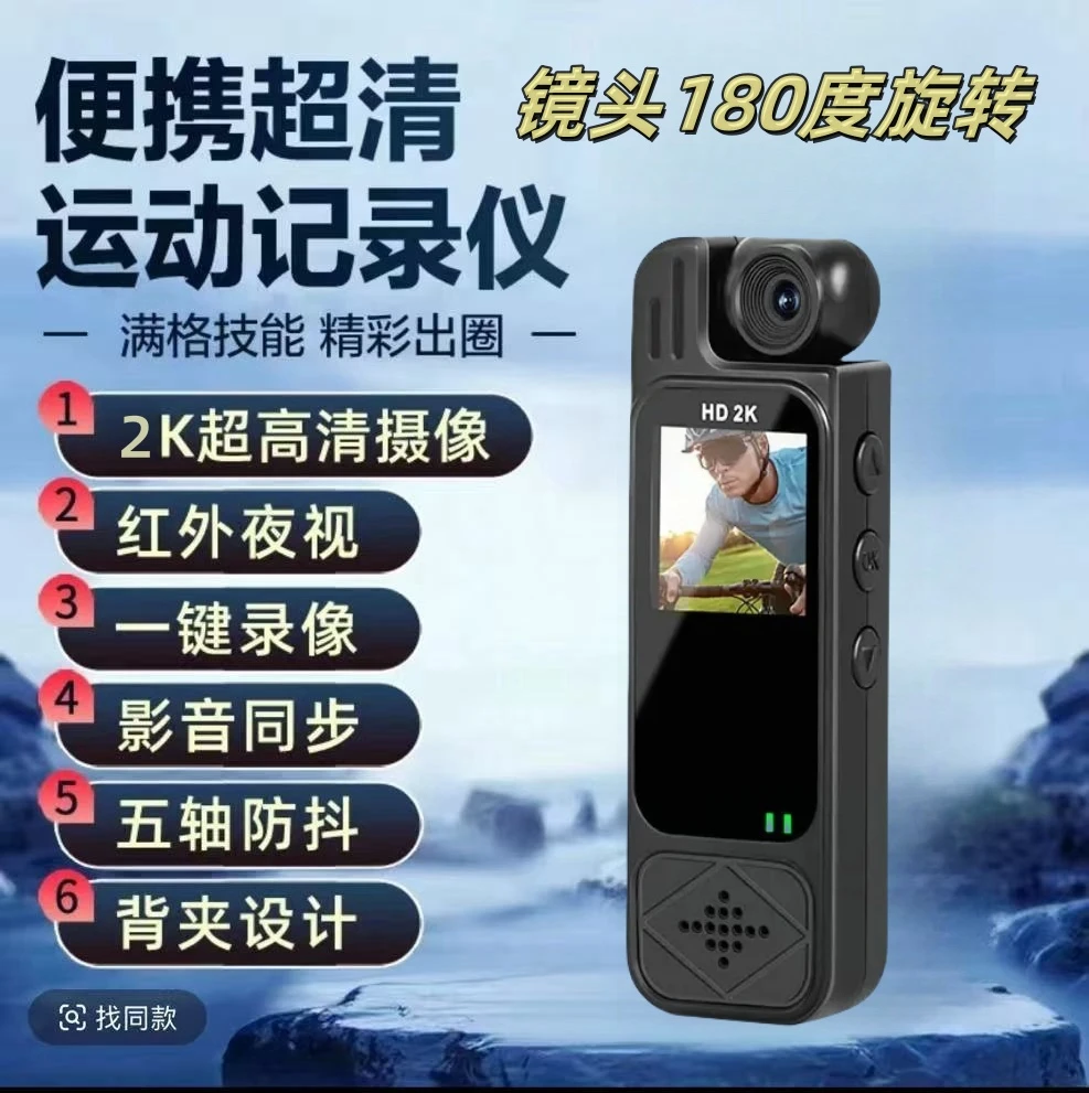升级【第一人称】彩屏360°运动相机2K全景拇指相机Vlog骑行亲子宠物