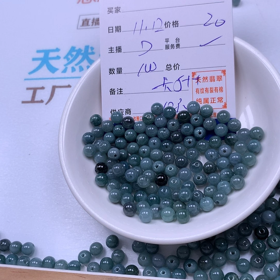 翡翠未镶嵌手链翡翠