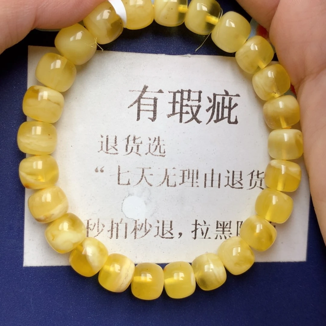 蜜蜡未镶嵌珠宝奇石9