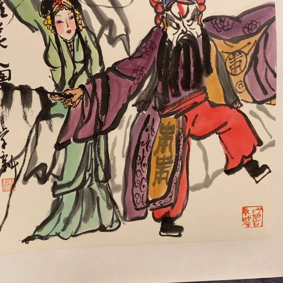 国画刘*大匠艺术王存康老师作品