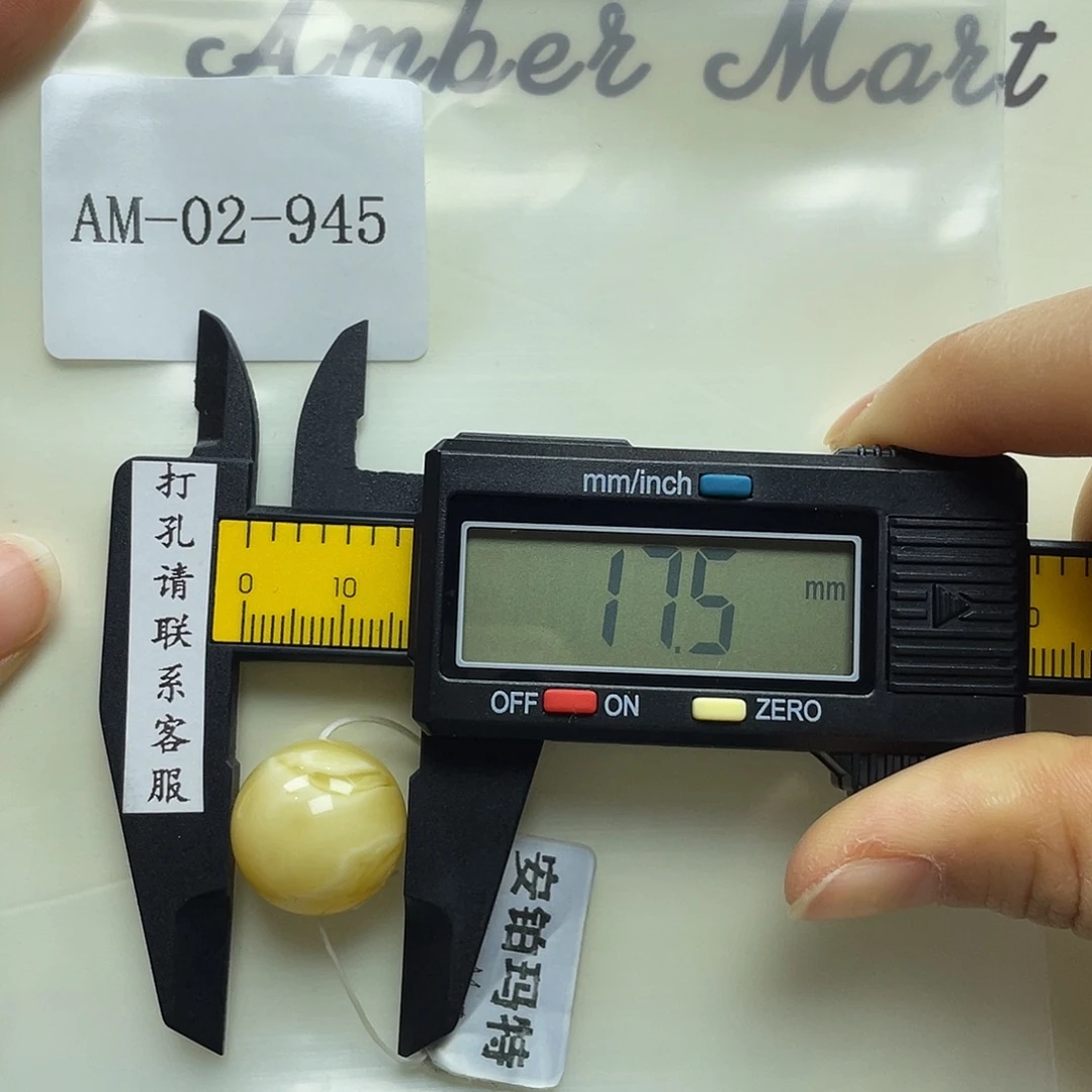 定制琥珀未镶嵌俄料