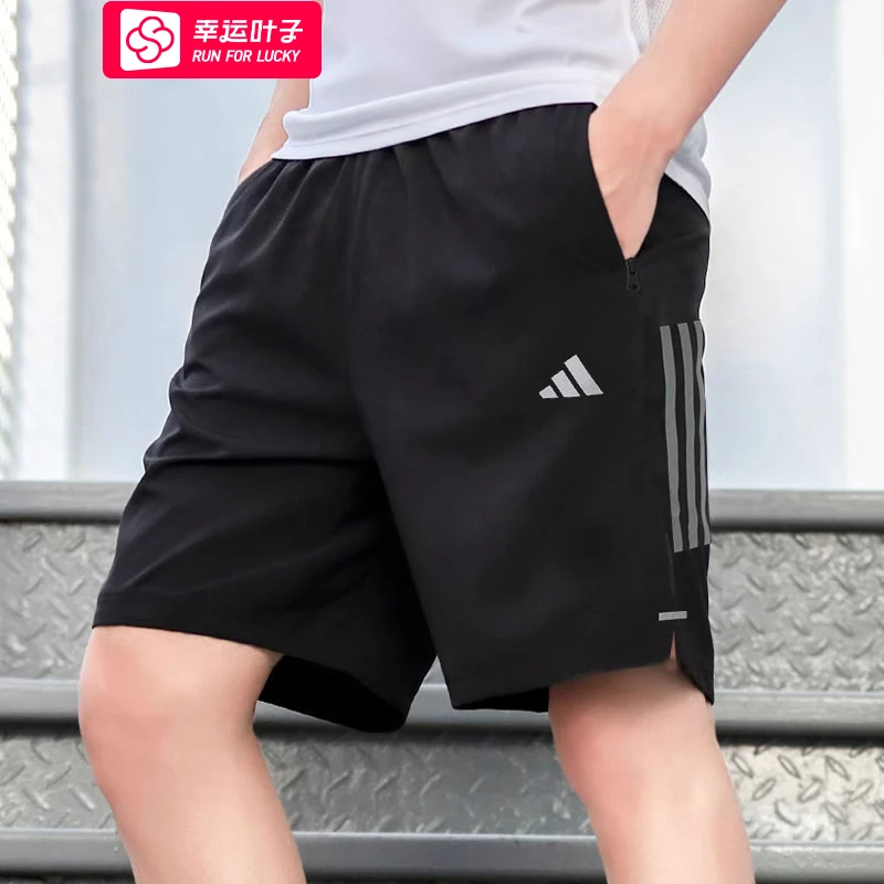 阿迪达斯男裤2025夏季新款轻便透气运动裤休闲跑步透气短裤IW5906