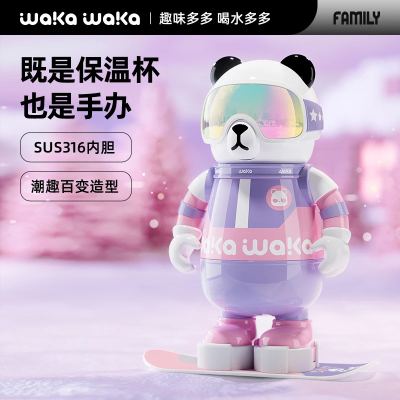 wakawaka儿童吸管保温杯学生水杯女生高颜值杯子316不锈钢大容量