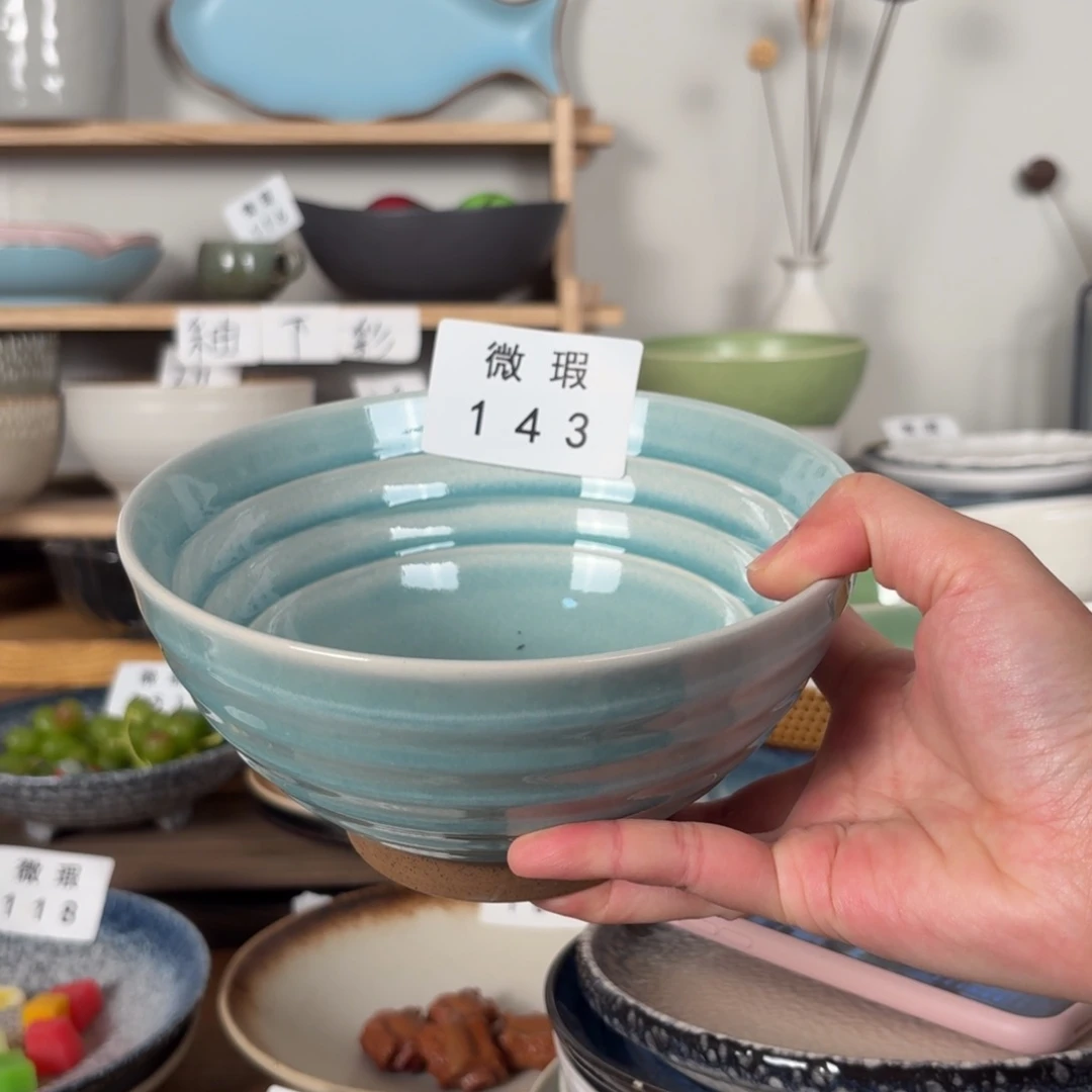 陶瓷143微瑕1个装